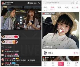 内娱爆料博主直播视频,娱乐圈幕后真相大曝光  第2张